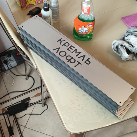 Лазерная резка, фрезеровка,термогибка ,покраска . По Вашим проектам